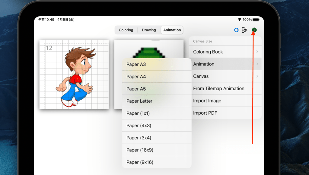 Ceatee Project Animation - Drawing EZ
